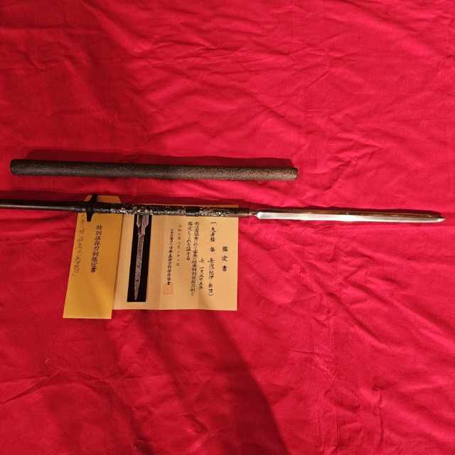 11-101　【特別保存】長次（紀州）　大身槍