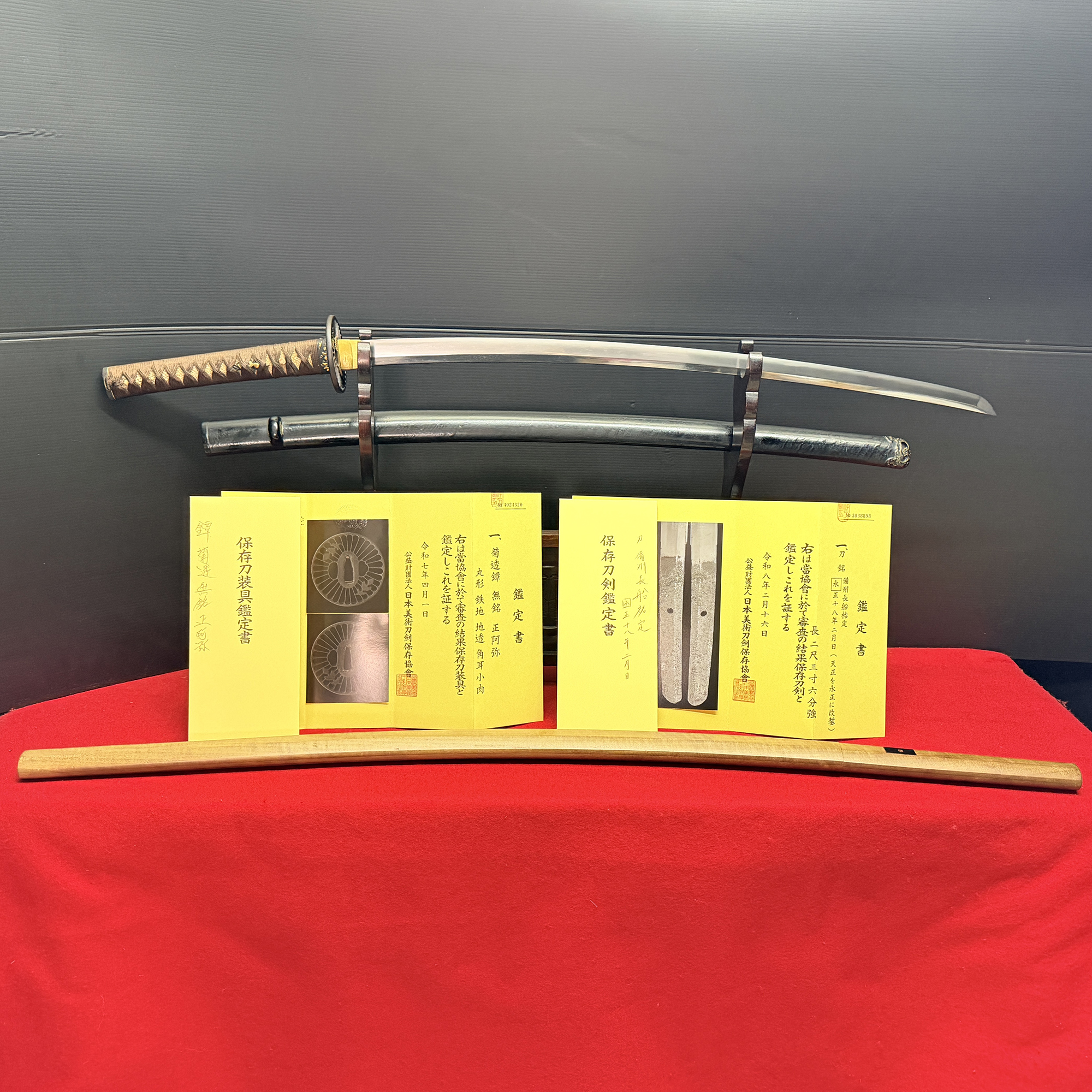 横山上野大掾藤原祐定 備州長船住人 拵入 脇差 | katana24